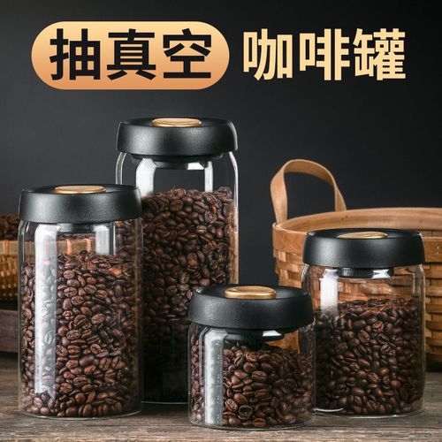 咖啡豆抽真空密封玻璃罐食品级按压抽气储物罐保存日用百货罐