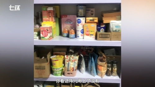 天津男子晒家中囤货堪比超市货架 多为日用百货孩子奶粉大人零食